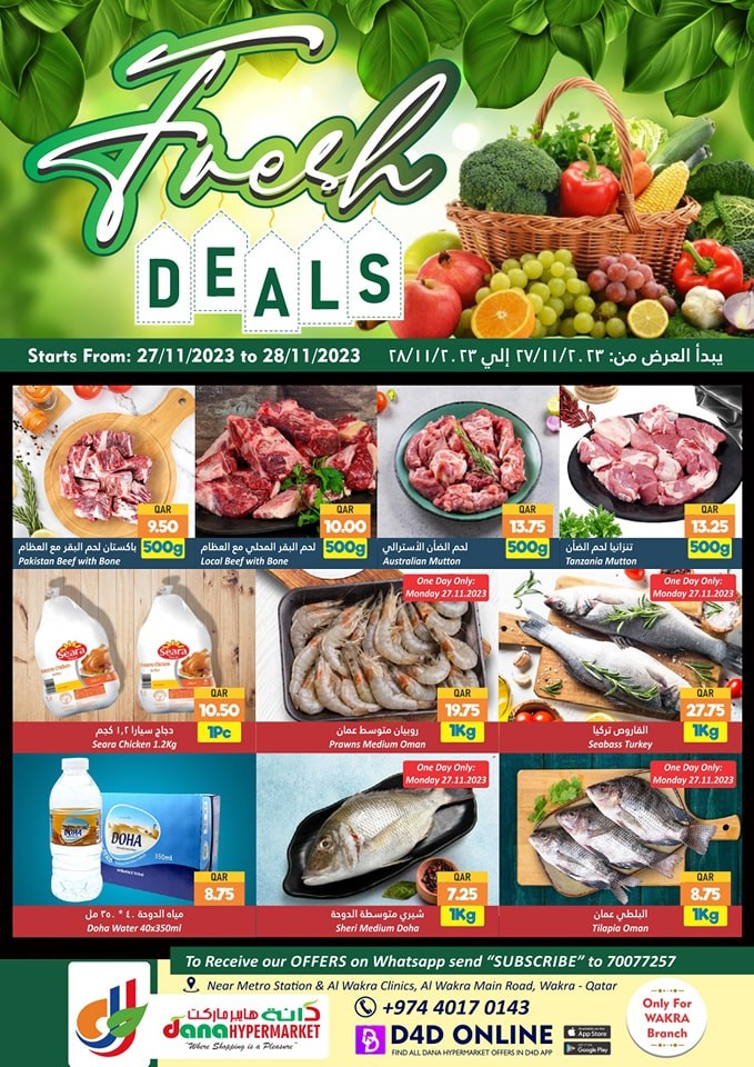 Dana Hypermarket Fresh Deals