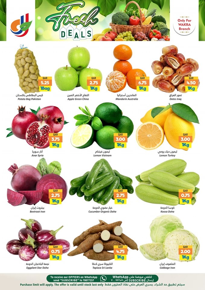 Dana Hypermarket Fresh Deals