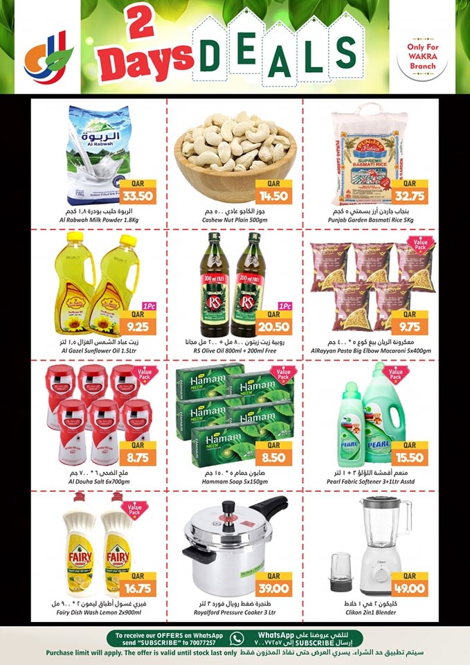 Dana Hypermarket Fresh Deals