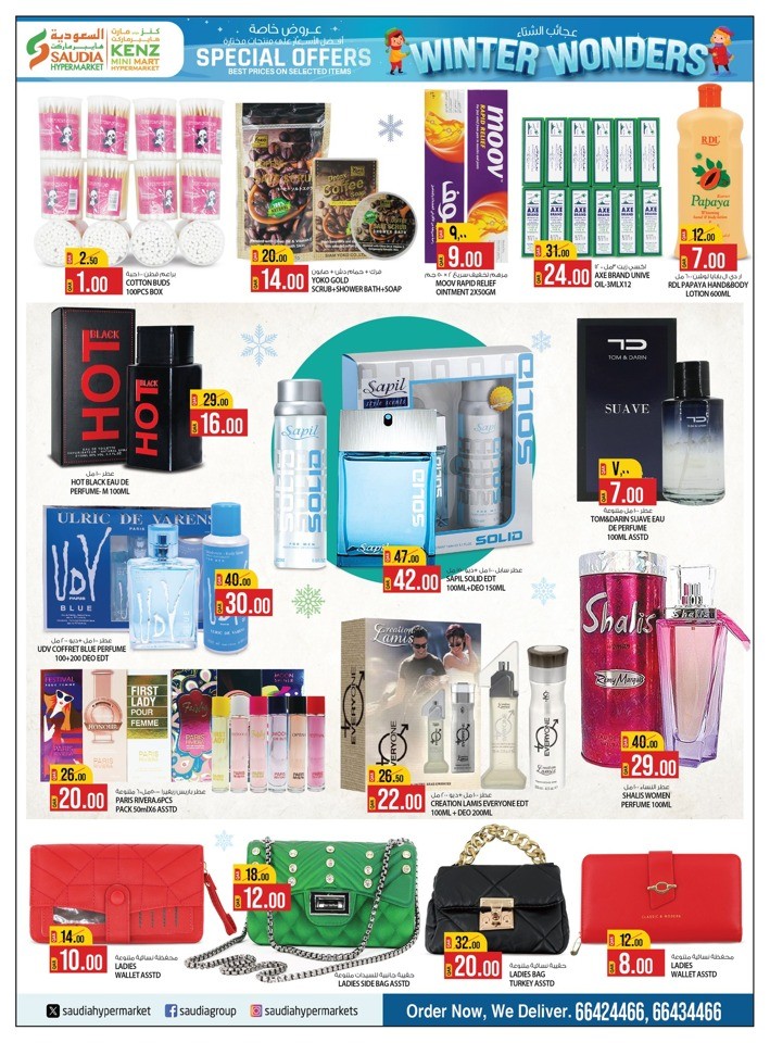 Saudia Hypermarket Winter Wonders