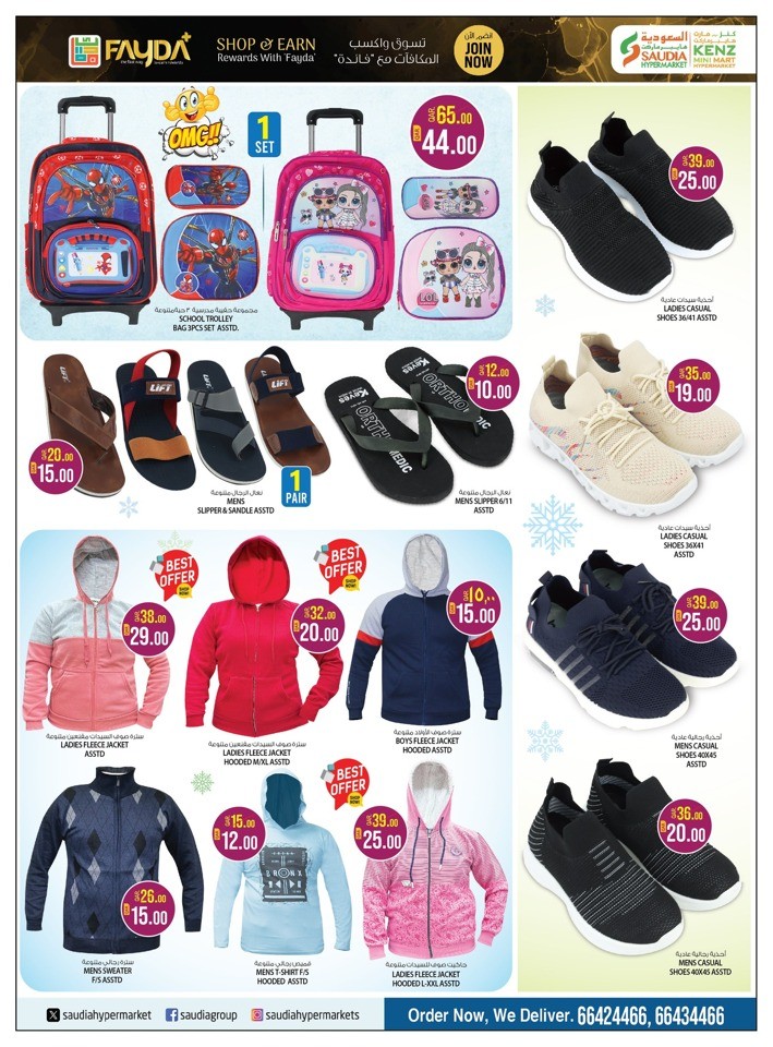 Saudia Hypermarket Winter Wonders