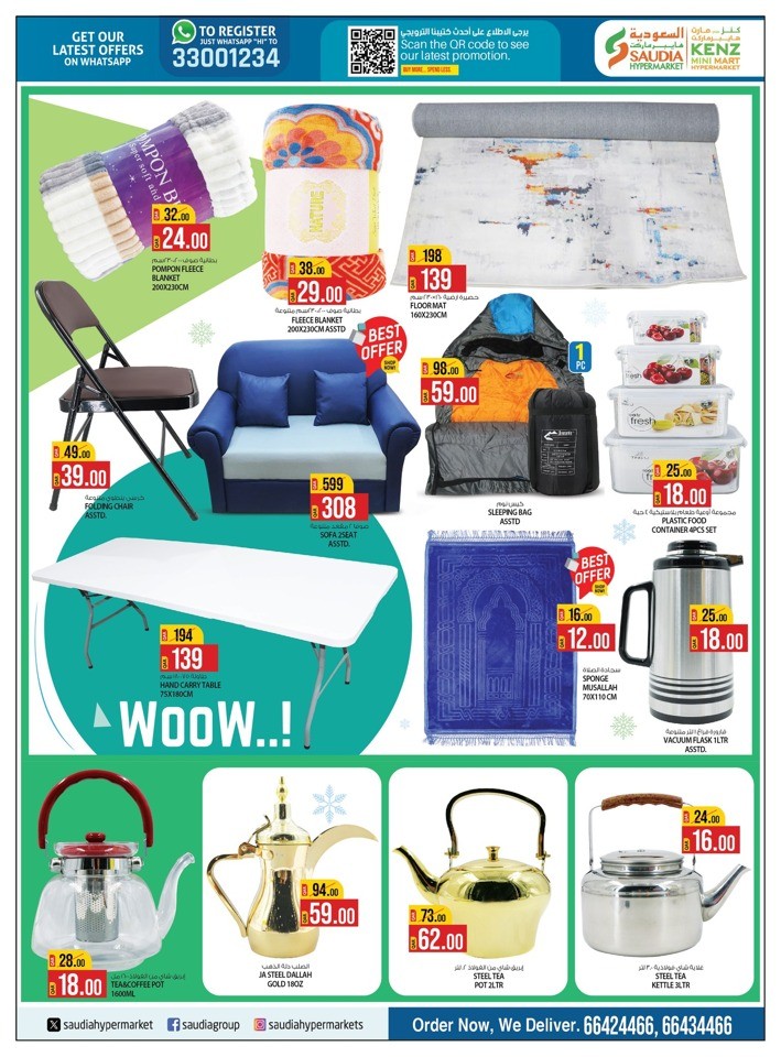Saudia Hypermarket Winter Wonders