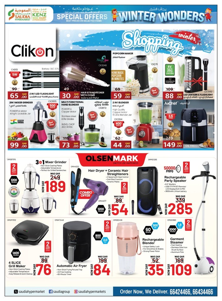 Saudia Hypermarket Winter Wonders