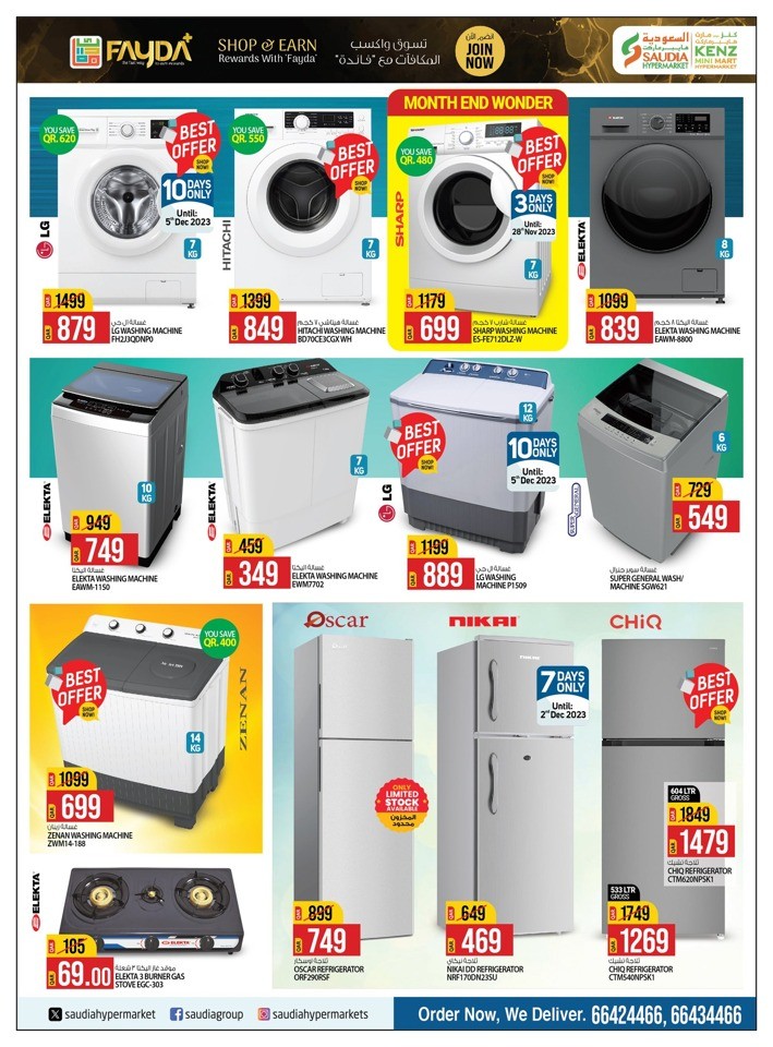 Saudia Hypermarket Winter Wonders