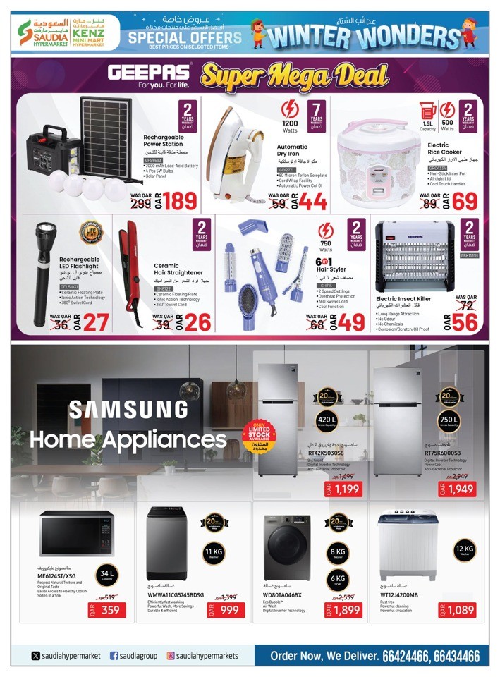 Saudia Hypermarket Winter Wonders
