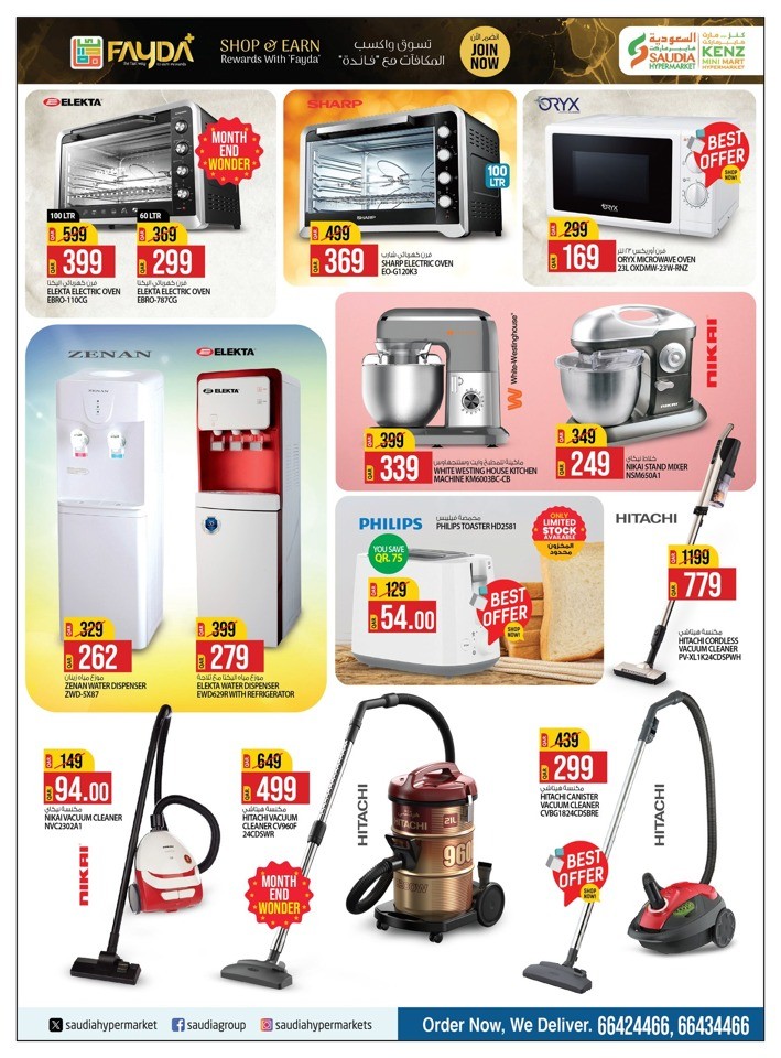 Saudia Hypermarket Winter Wonders