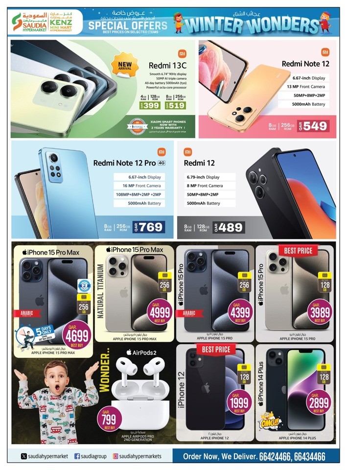 Saudia Hypermarket Winter Wonders