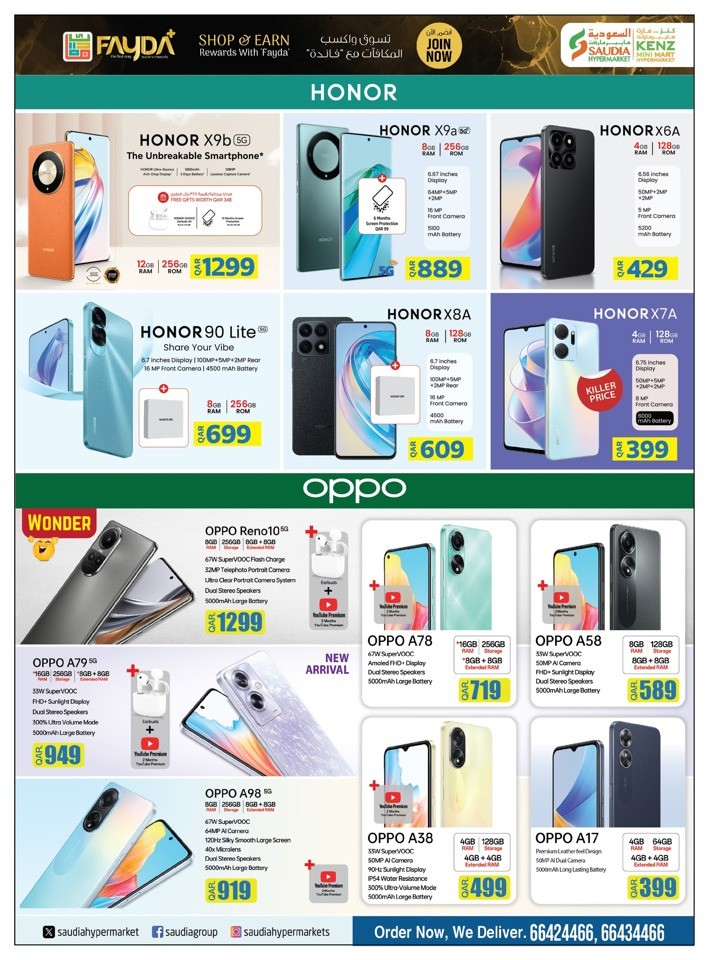 Saudia Hypermarket Winter Wonders