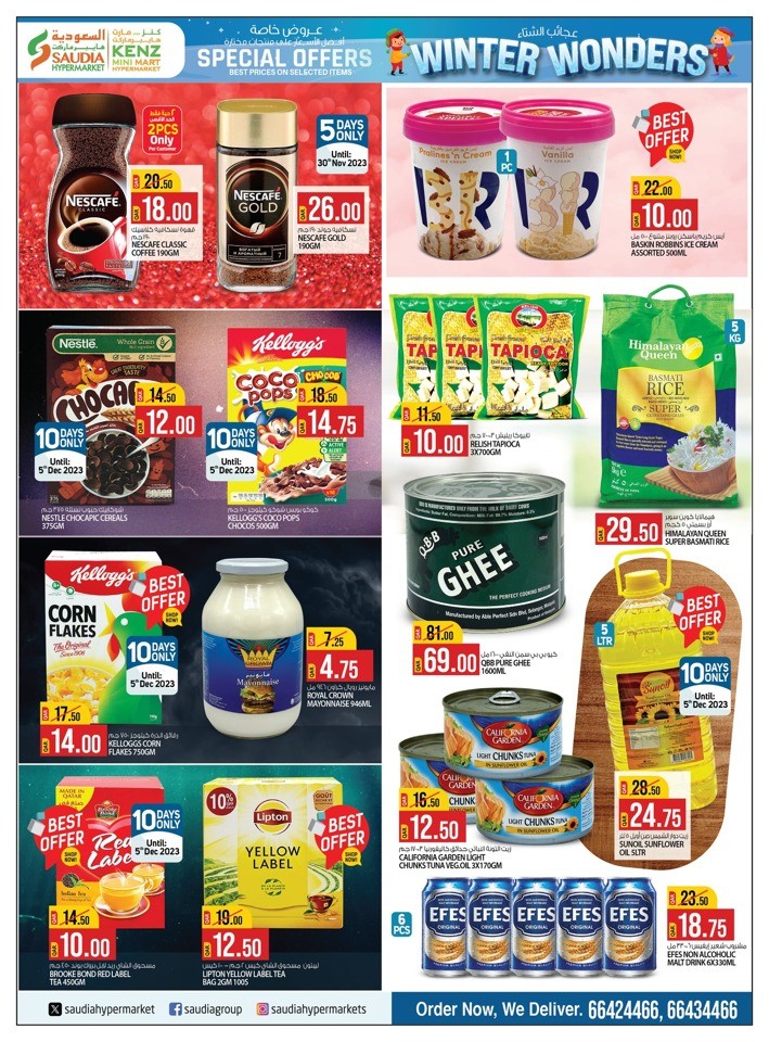 Saudia Hypermarket Winter Wonders
