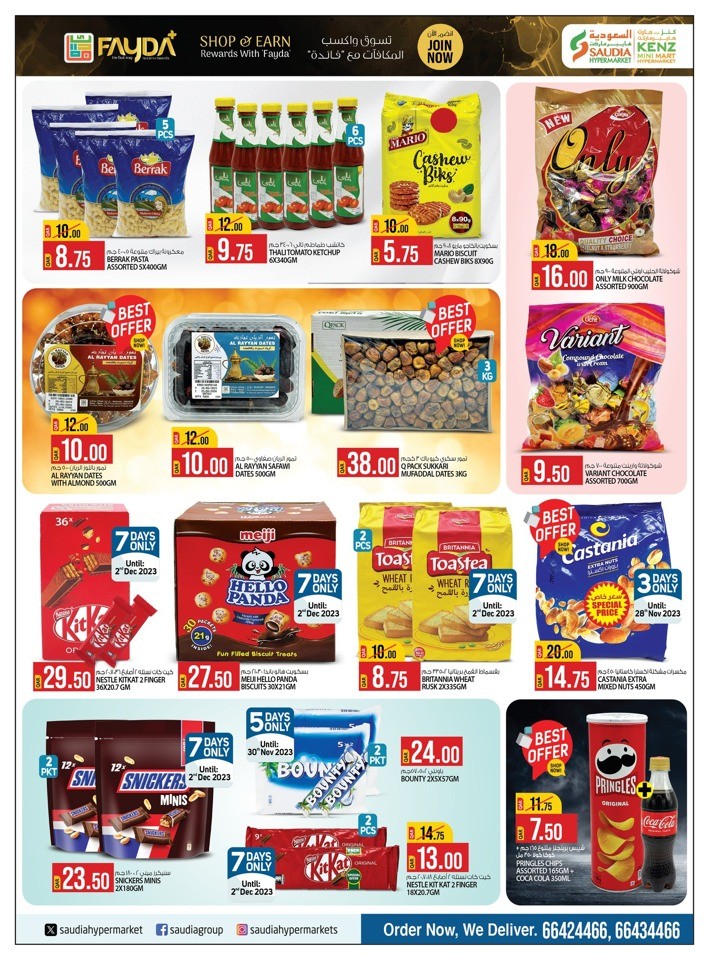 Saudia Hypermarket Winter Wonders