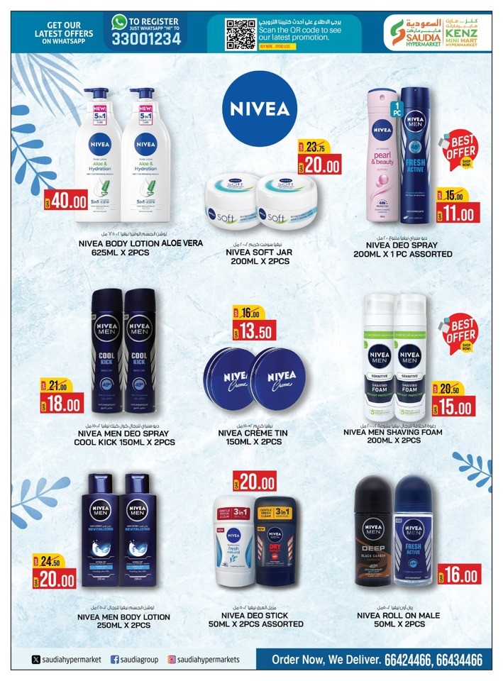 Saudia Hypermarket Winter Wonders