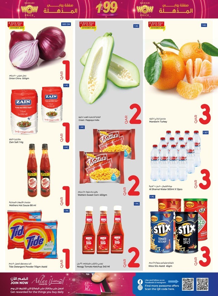 Rawabi Hypermarket Wow Price Deal