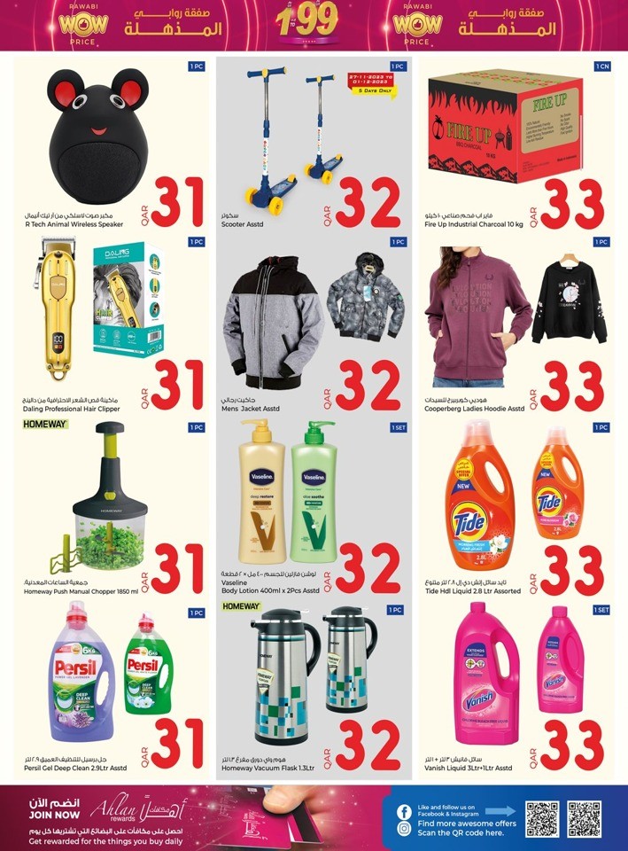 Rawabi Hypermarket Wow Price Deal