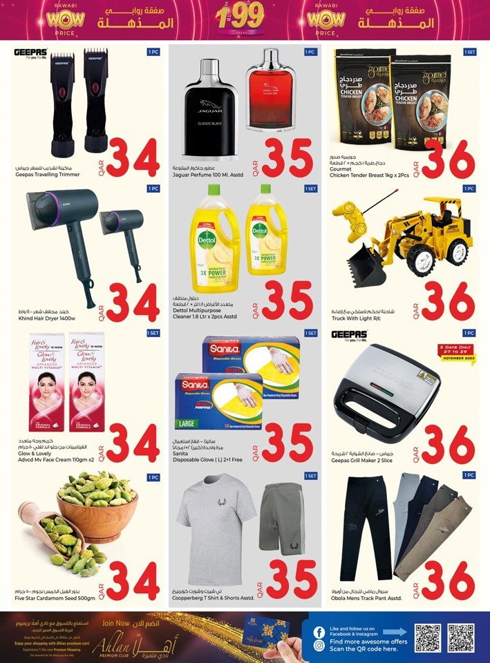 Rawabi Hypermarket Wow Price Deal