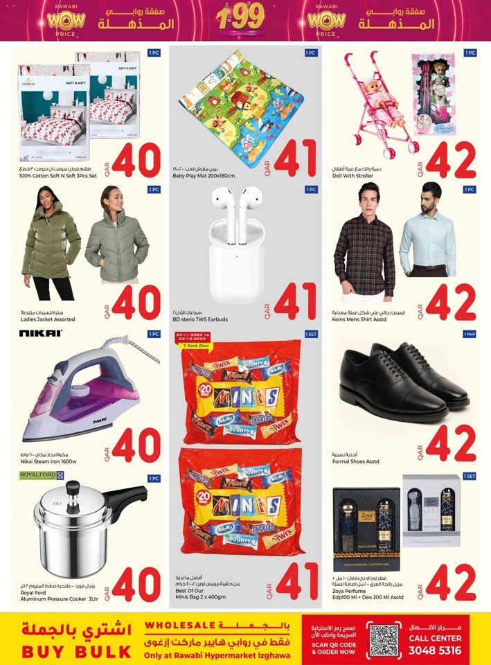 Rawabi Hypermarket Wow Price Deal