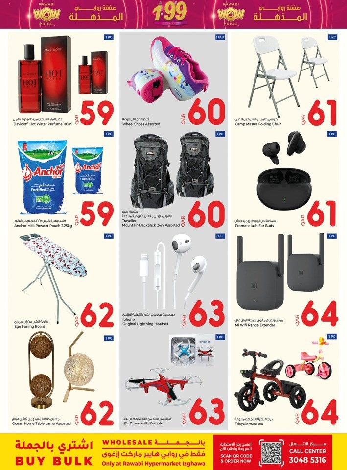 Rawabi Hypermarket Wow Price Deal