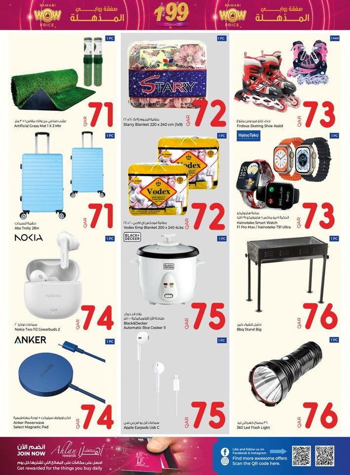 Rawabi Hypermarket Wow Price Deal