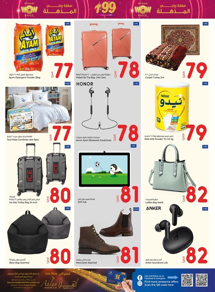 Rawabi Hypermarket Wow Price Deal