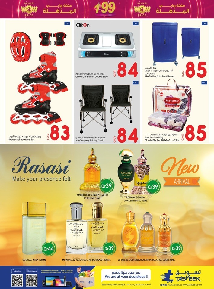 Rawabi Hypermarket Wow Price Deal