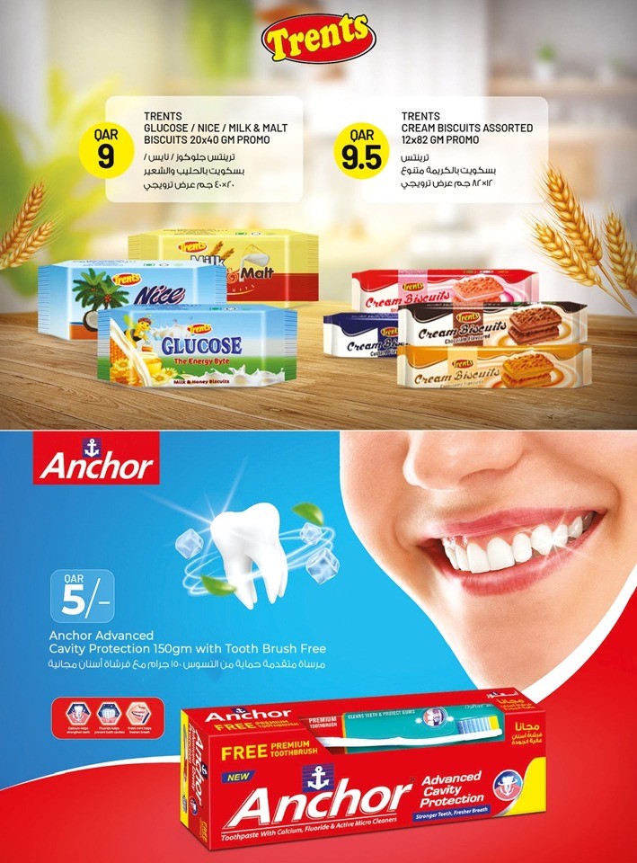 Rawabi Hypermarket Wow Price Deal