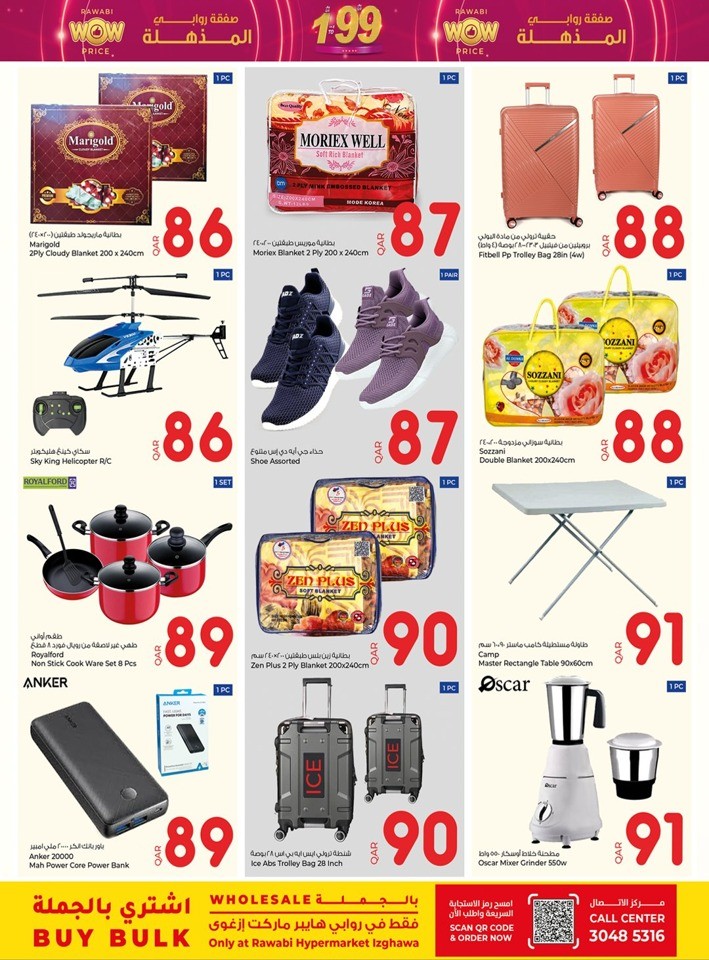 Rawabi Hypermarket Wow Price Deal