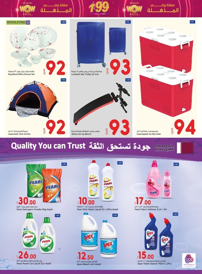 Rawabi Hypermarket Wow Price Deal
