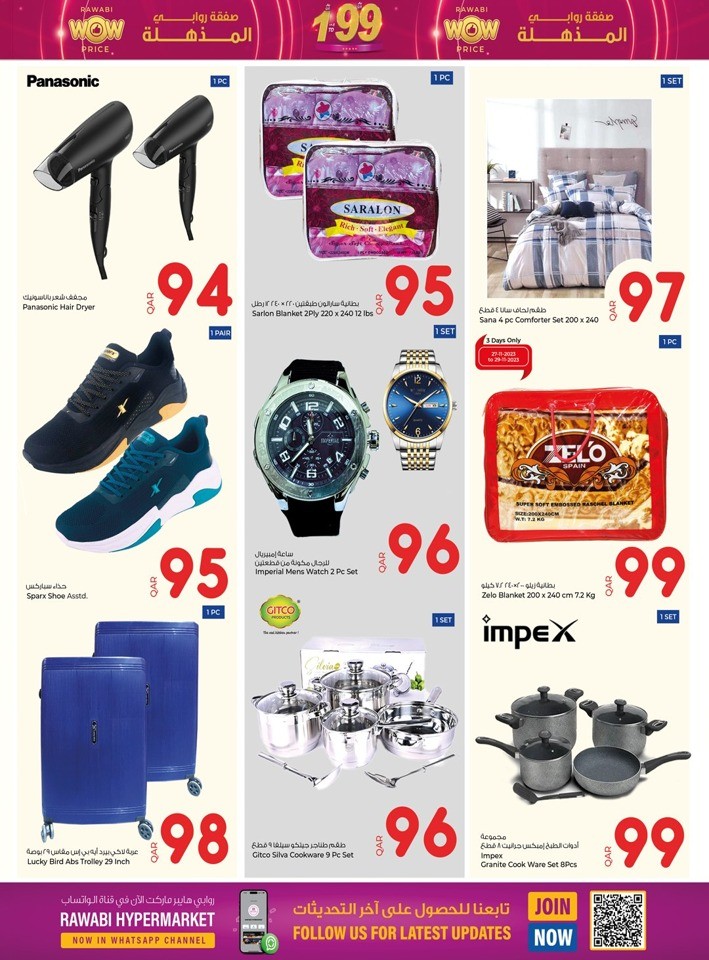 Rawabi Hypermarket Wow Price Deal