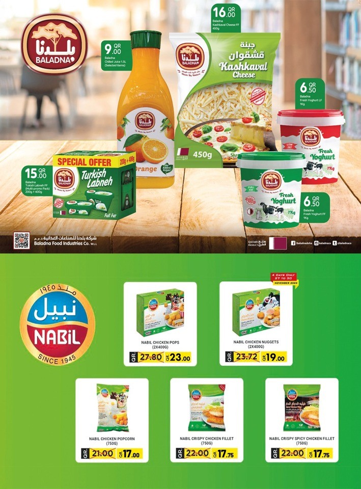 Rawabi Hypermarket Wow Price Deal