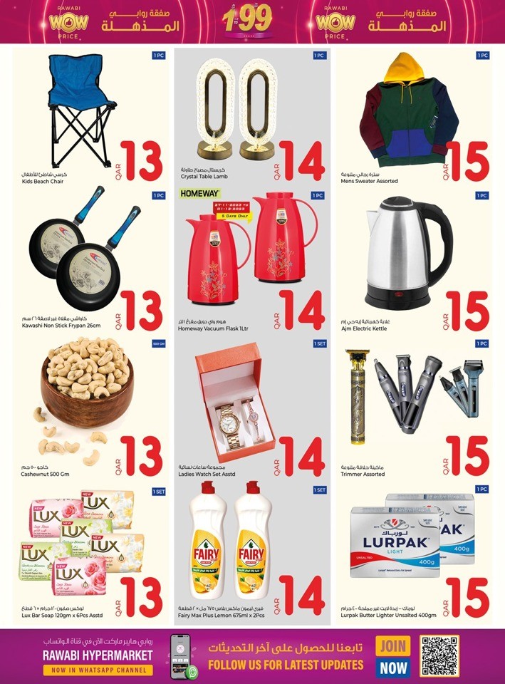 Rawabi Hypermarket Wow Price Deal