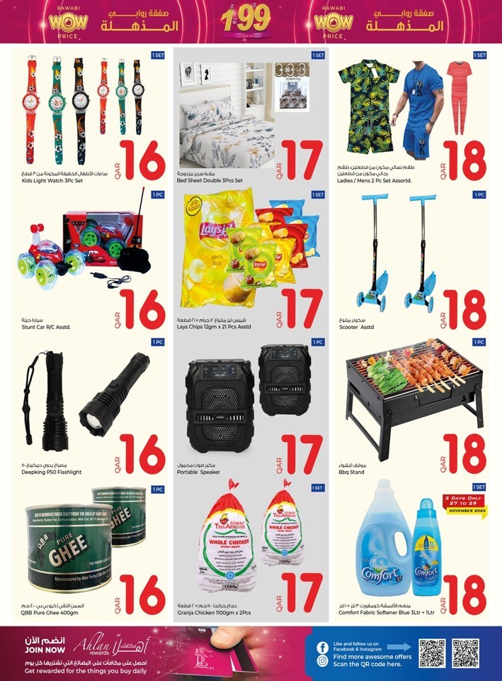Rawabi Hypermarket Wow Price Deal