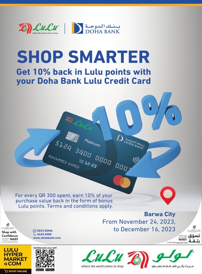 Lulu Shop Smarter Promotion