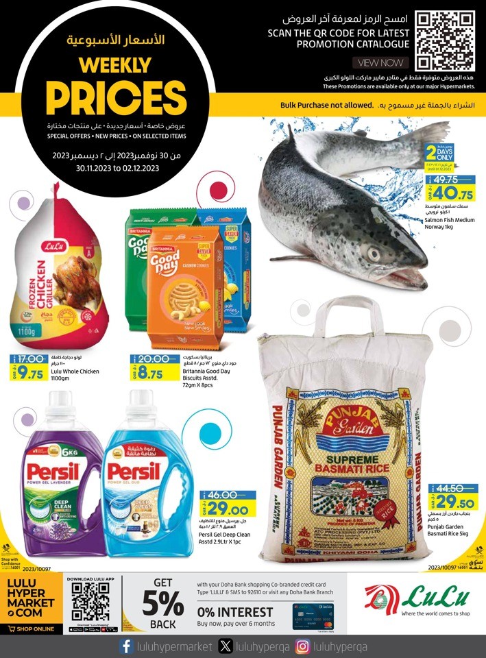 Weekly Prices Special Offers