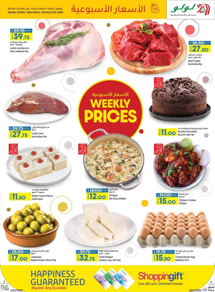 Weekly Prices Special Offers