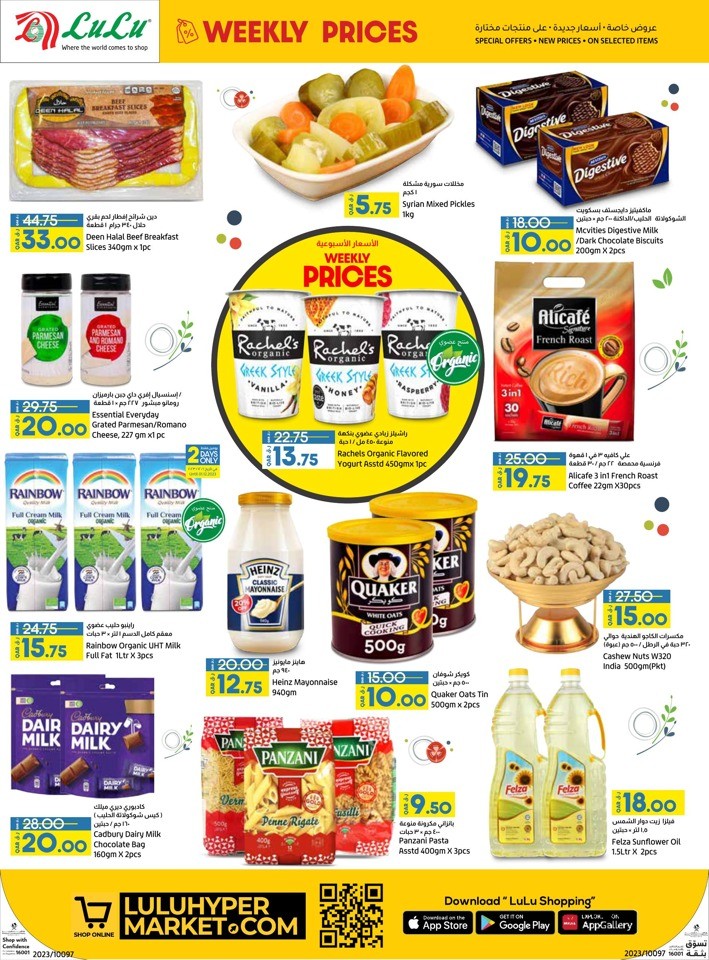 Weekly Prices Special Offers