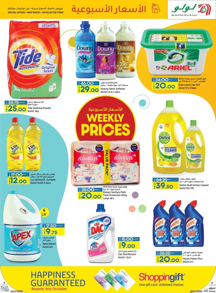 Weekly Prices Special Offers