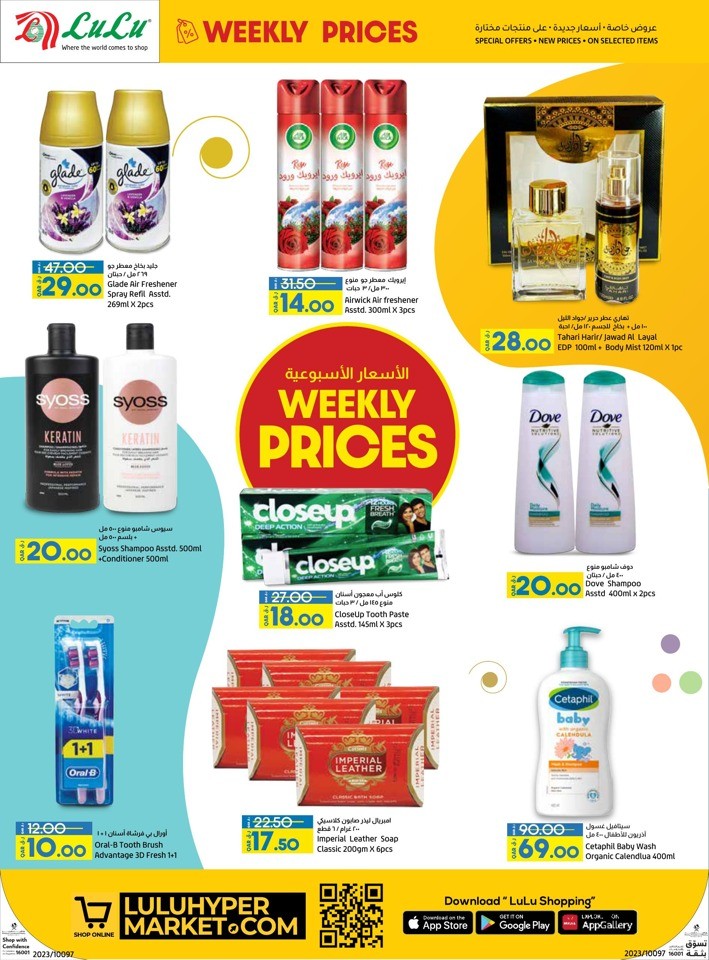 Weekly Prices Special Offers