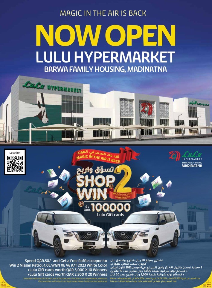 Weekly Prices Special Offers