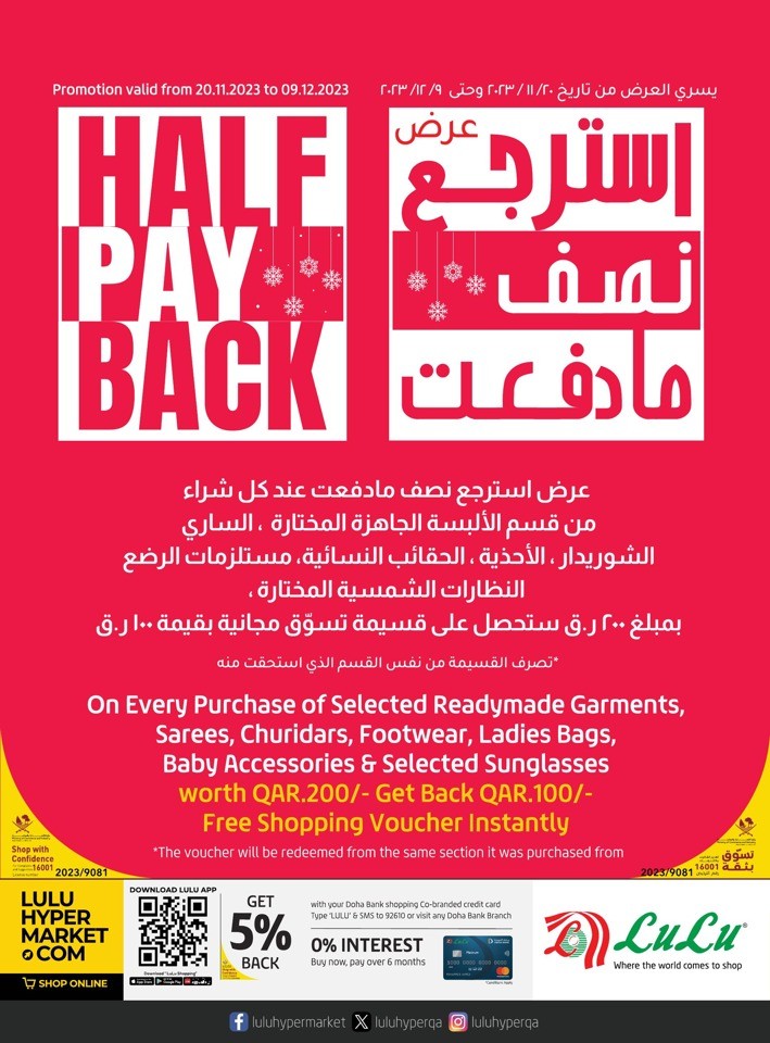 Weekly Prices Special Offers