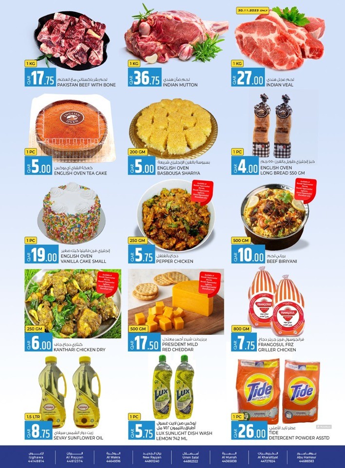 Great Weekend Fresh Deals