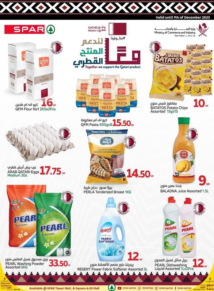 Spar Qatari Products Deal