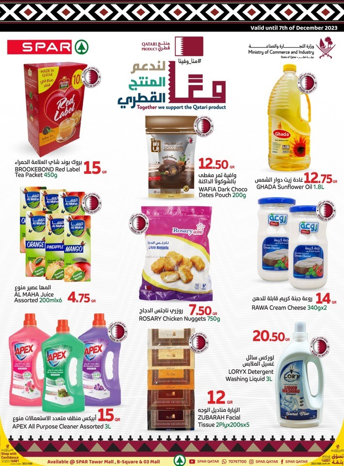 Spar Qatari Products Deal