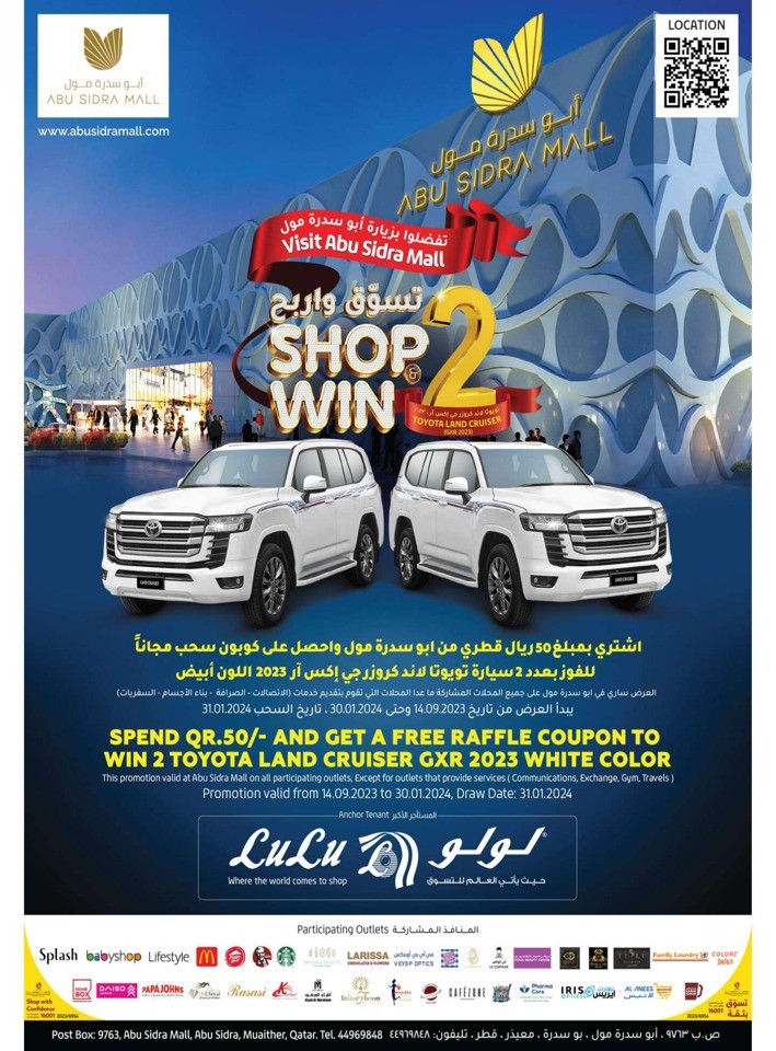 Lulu Qatari Products Offers