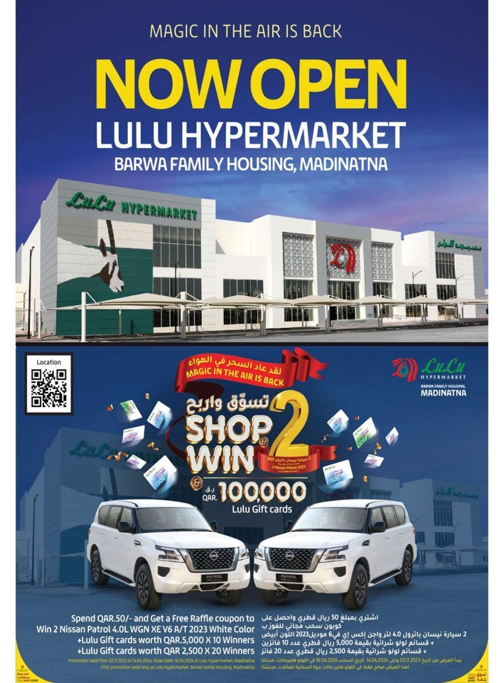 Lulu Qatari Products Offers