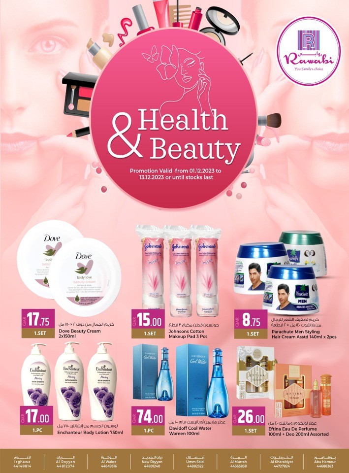 Rawabi Hypermarket Health & Beauty