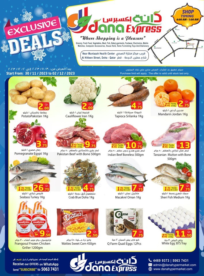 Dana Express Exclusive Deals