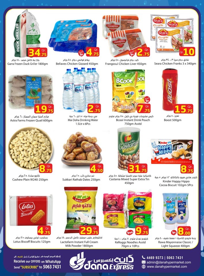 Dana Express Exclusive Deals