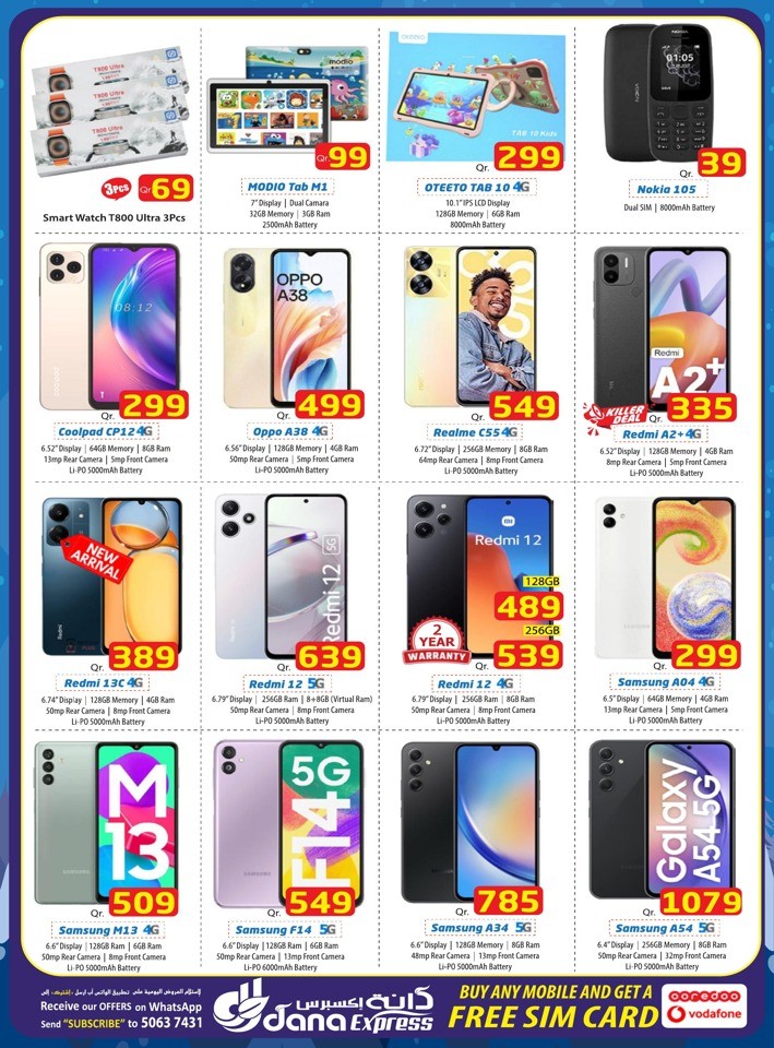 Dana Express Exclusive Deals