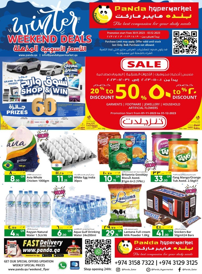 Winter Weekend Deals
