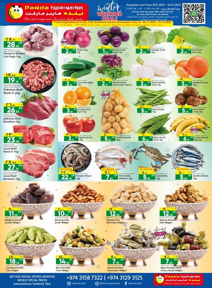 Winter Weekend Deals