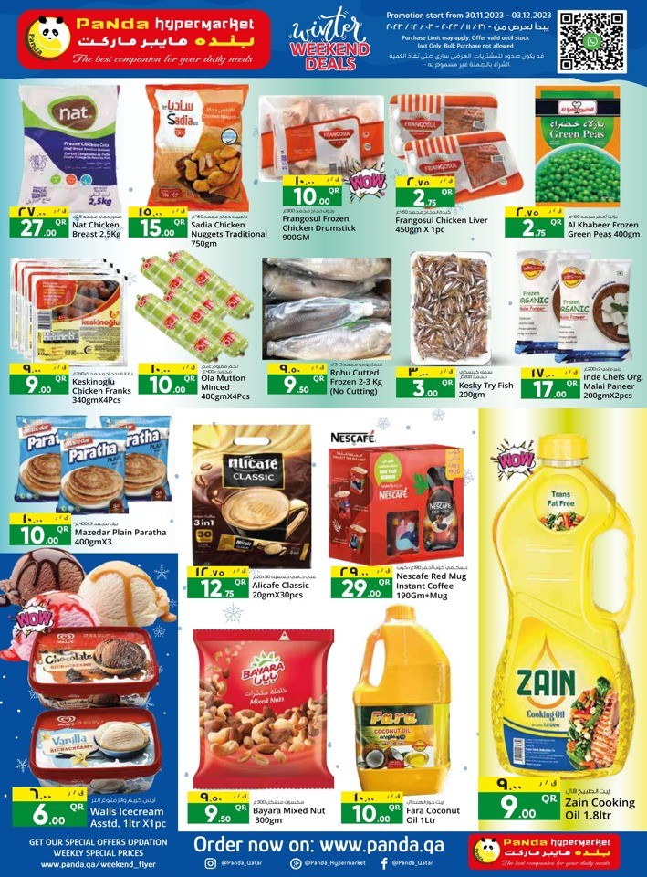 Winter Weekend Deals